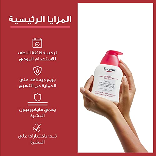 Eucerin Intim-Protect Gentle Cleansing Fluid 250ml Eucerin