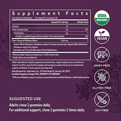 Gaia Herbs Black Elderberry (Sambucus Nigra) Extra Strength Gummies