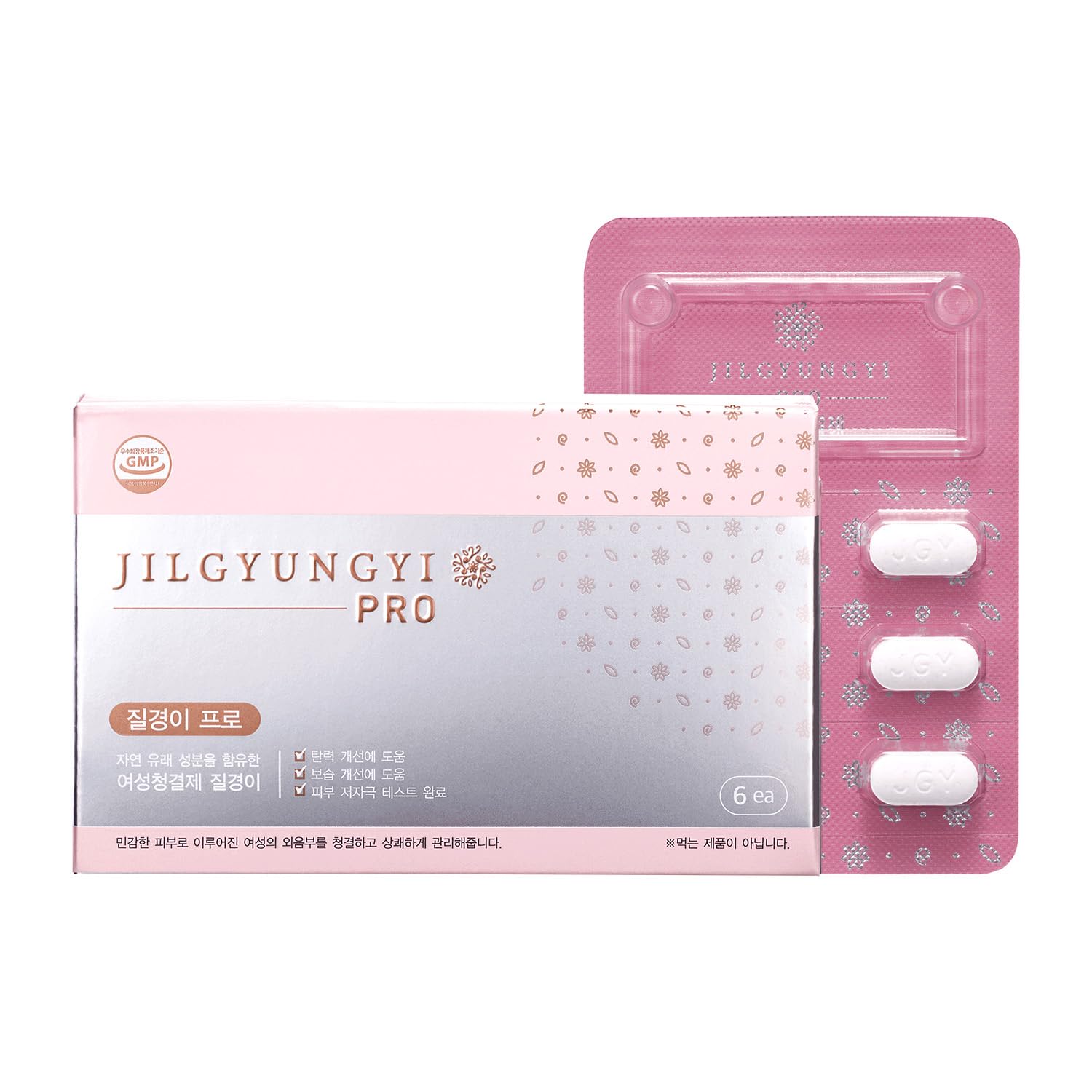 JILGYUNGYI PRO Feminine Wash Tablets - Feminine Intimate Solution - Moisturizing, Tightening