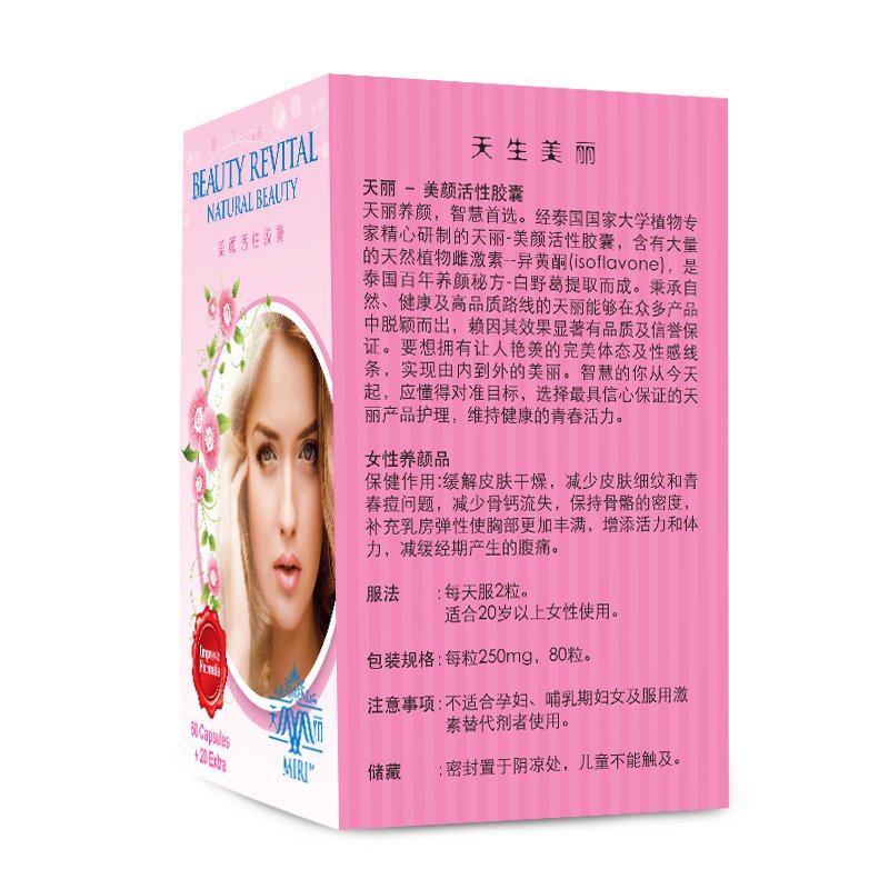 Miri Beauty Revital - Breast Enhancement/Breast Augmentation, Support Hormones,Premium Pueraria