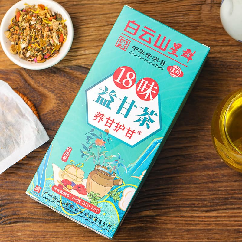 18 Flavors Liver Care Tea,Tea Extracted From 18 Kinds of Herbs Nourish The Liver and Protect