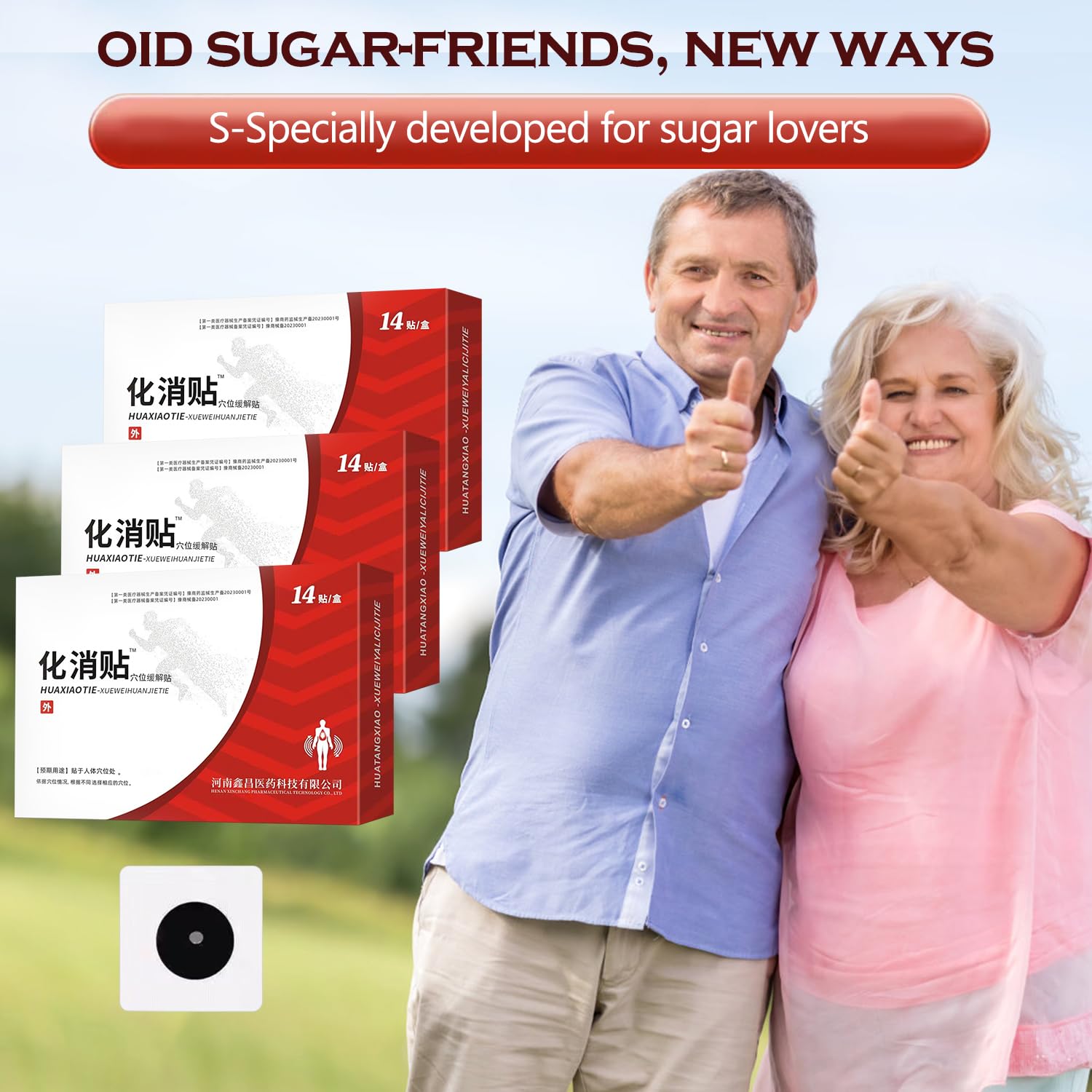 Huatang Acupoint Pressure Patch, Acupoint Sticker, Huatang Acupoint Pressure -42pcs Patch (3Box) KOSIMI