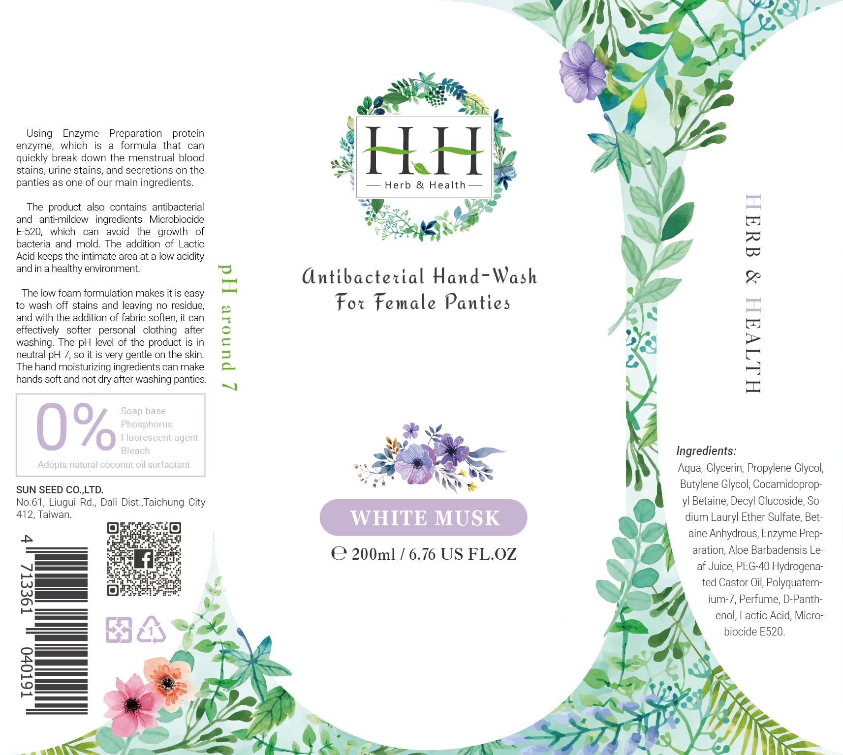 Feminine Wash+Panties Stain Remover Detergent - Natural Essential Oil Scent Vaginal Wash Women HH Herb & Health