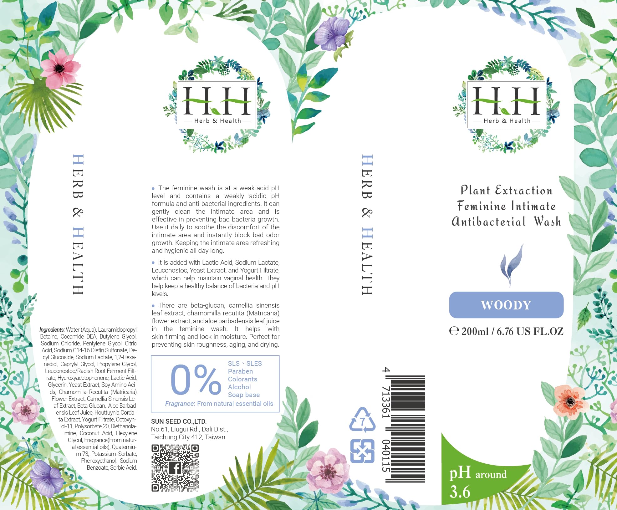 Feminine Wash+Panties Stain Remover Detergent - Natural Essential Oil Scent Vaginal Wash Women HH Herb & Health