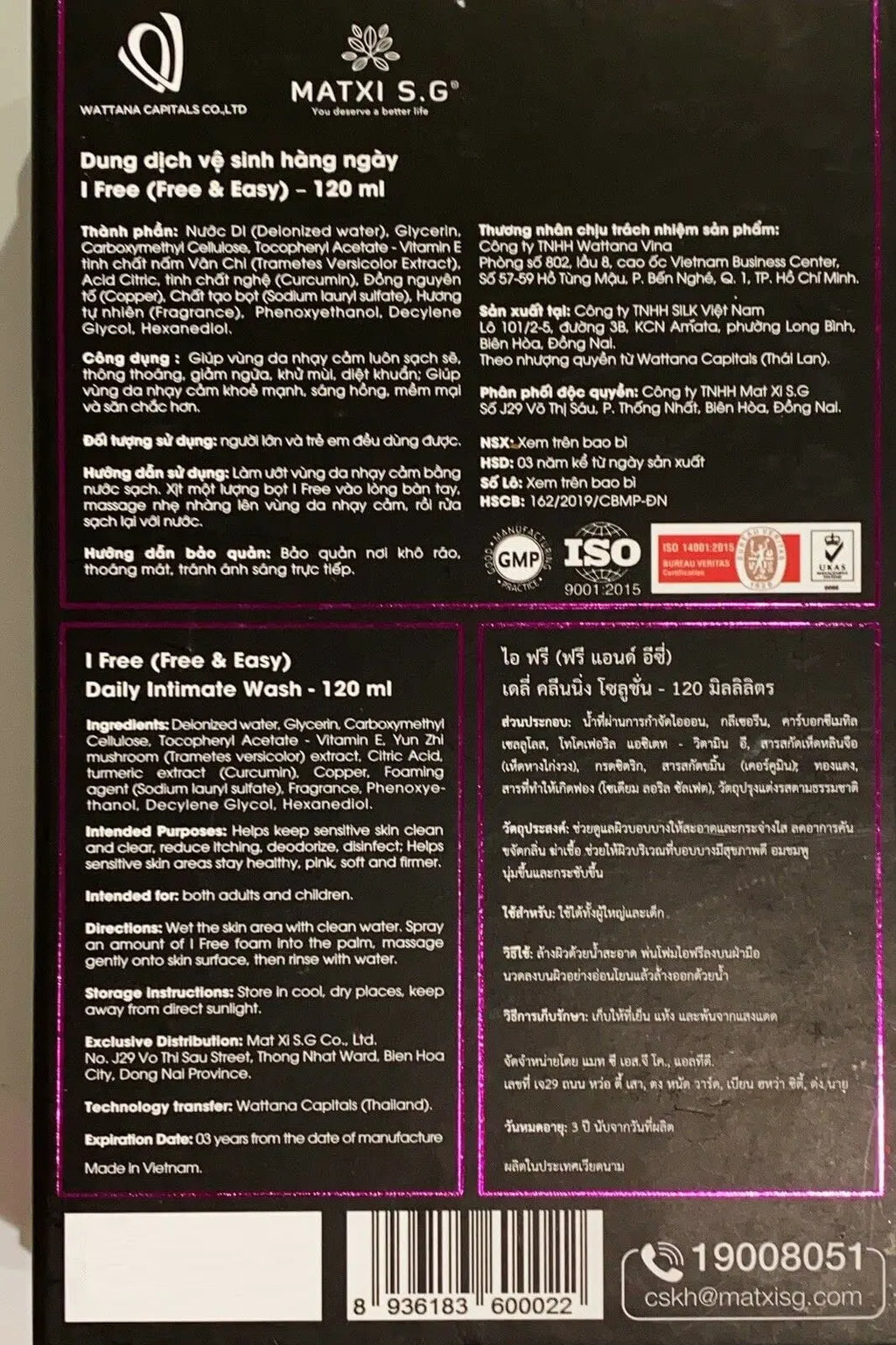 MATXI S.G Combo IFree -Daily Intimate Wash- Feminine Care Wash 120ml & Inner Perfume Jeun 5ml MATXI S.G